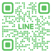 LINEでお問い合わせ
